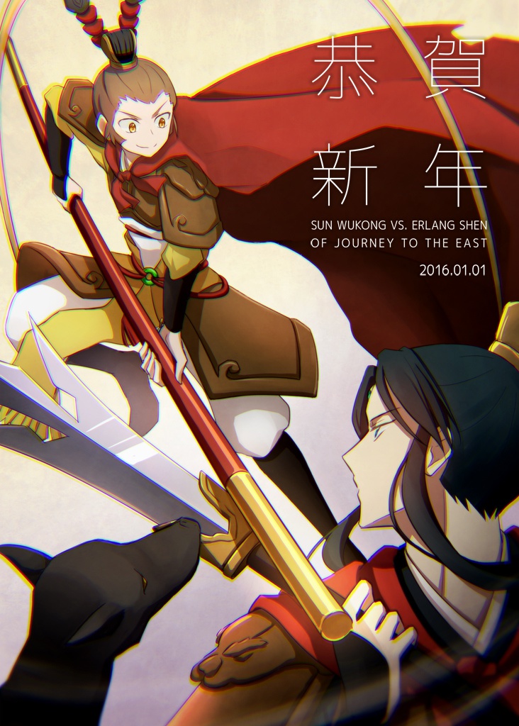 年賀状(ポストカード)