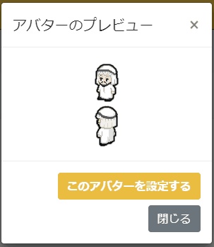 【ピクリエアバター】石油王