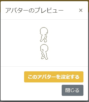 【ピクリエアバター】透明人間