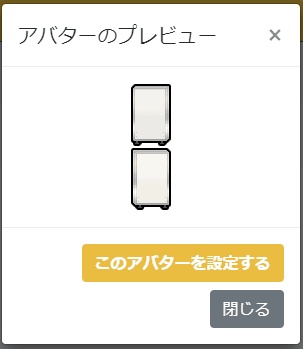 【ピクリエアバター】パーテーション