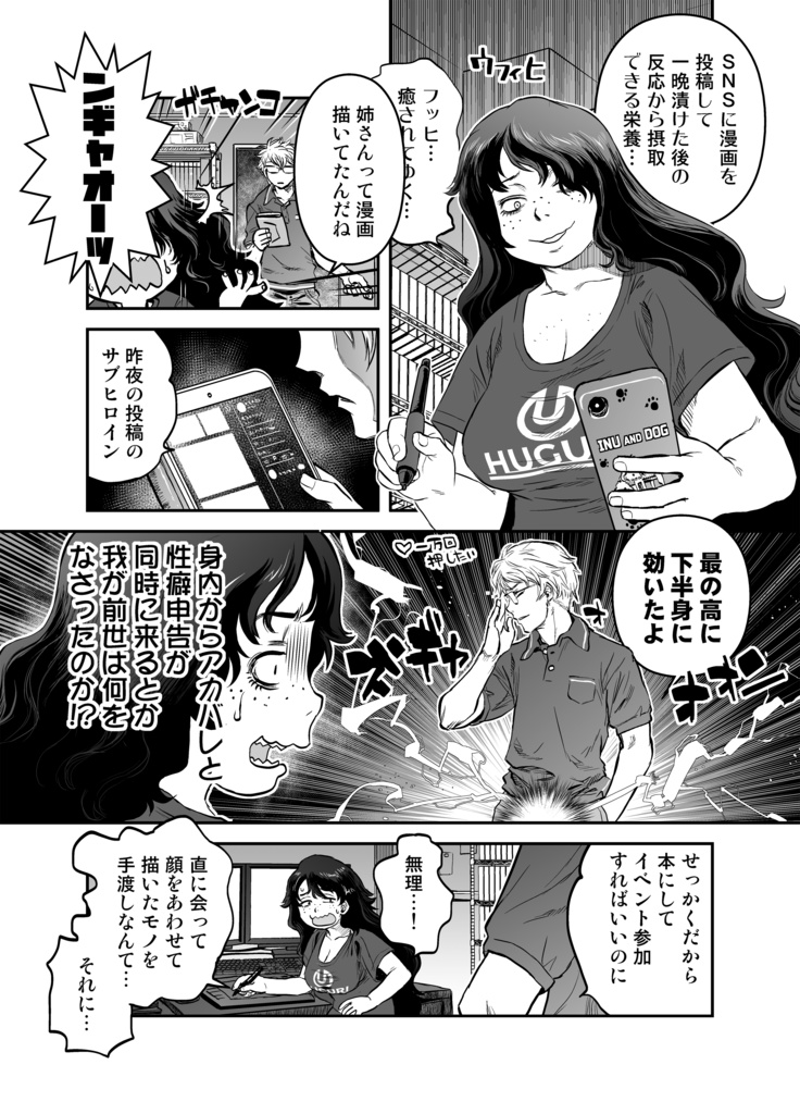 【ピクリエアバター】アルケニー姉さん