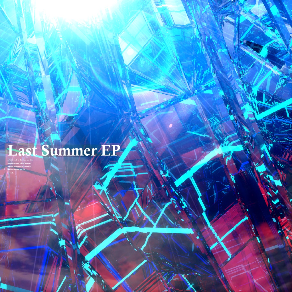 Last Summer EP