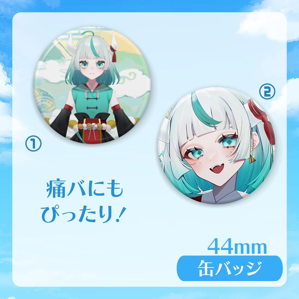 👿幻鬼ヤヤデビュー記念グッズ🐰