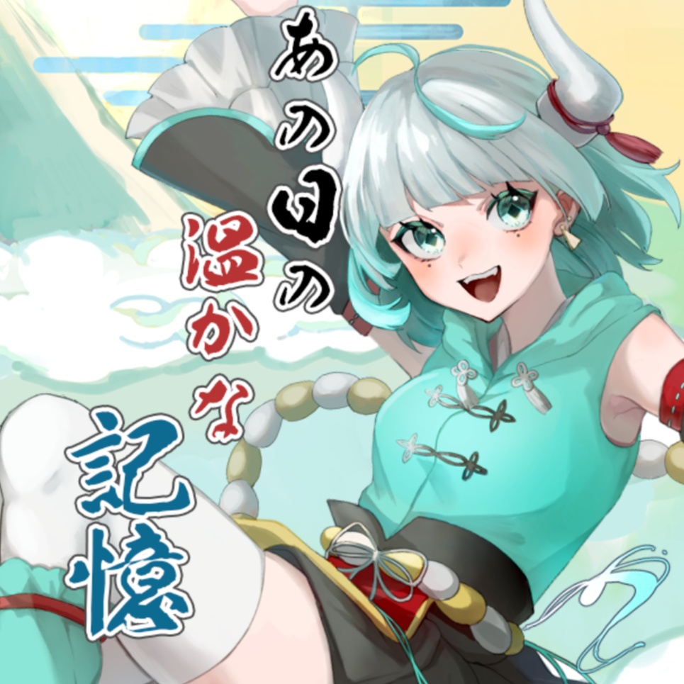 【常設】体験型シチュエーションボイス🤍💚