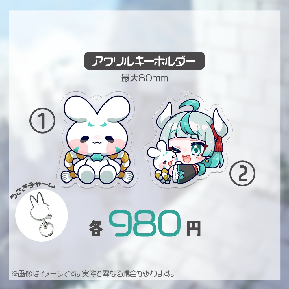 👿幻鬼ヤヤ1周年記念グッズ🐰