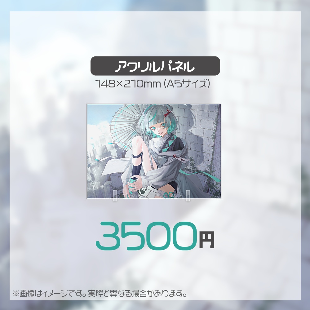 👿幻鬼ヤヤ1周年記念グッズ🐰