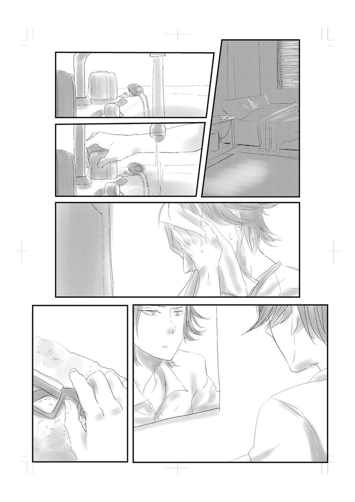 【8/20大阪インテ既刊】真琴、日曜デートしようか。【進まこ】