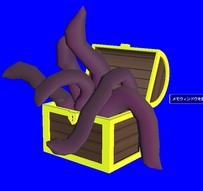 【FBX】シンプル宝箱(3点)+ミミックのおまけつき【商用利用可】