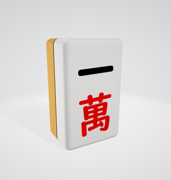 麻雀牌モデル全67体 サムネ作成などに【FBX】