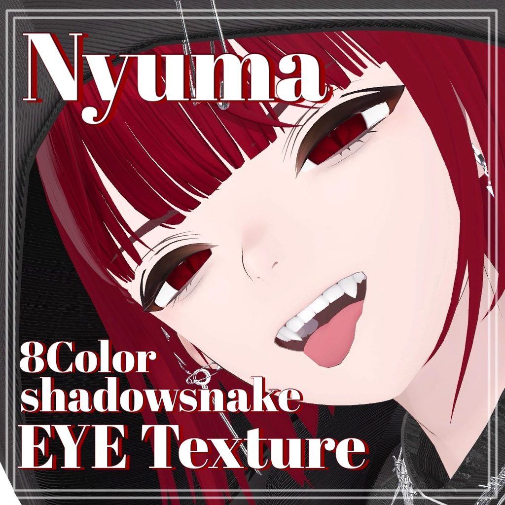 【Nyuma/ニューマ対応】Shadowsnake EYETexture