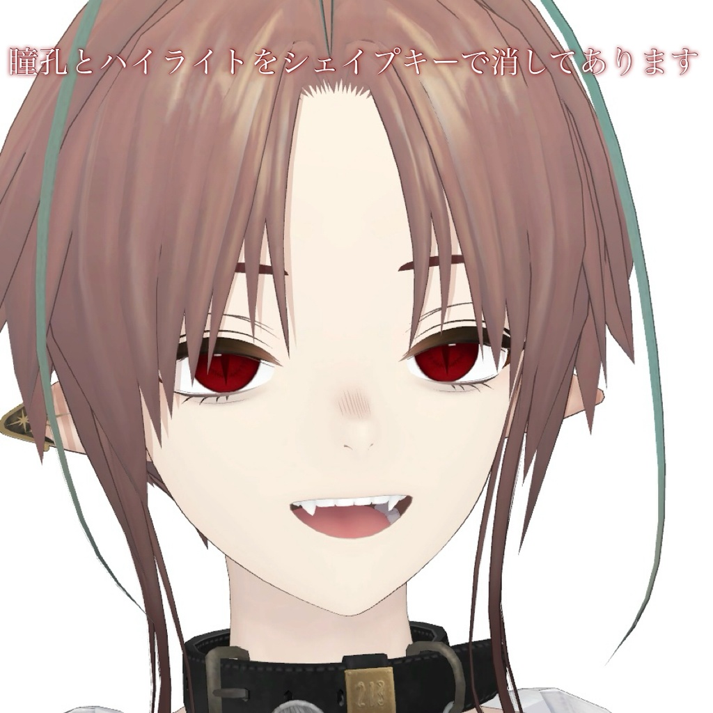 【Nyuma/ニューマ対応】Shadowsnake EYETexture