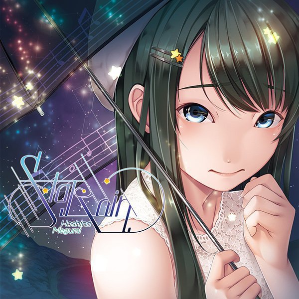 保科めぐみ / ミニアルバムCD「Star Rain」
