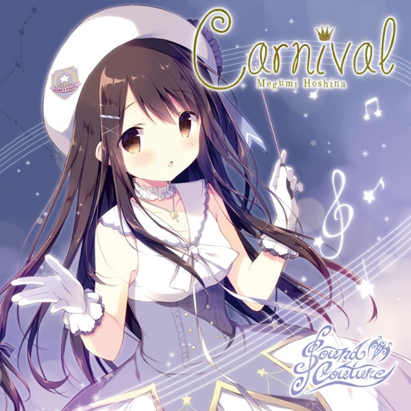 SoundCouture feat.保科めぐみ / 2ndアルバム「Carnival」