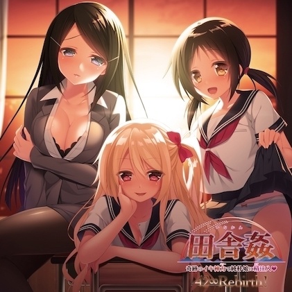 保科めぐみ / シングルCD「42∞Rebirth!」