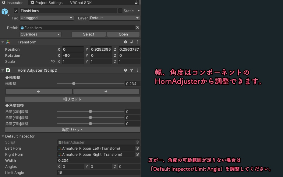 フラッシュホーン【無料版あり】
