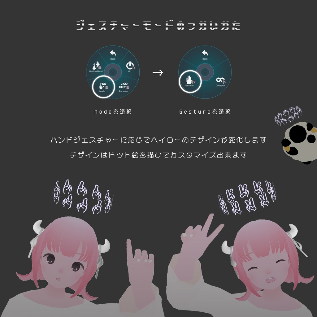 ピクセルヘイロー / Pixel Halo