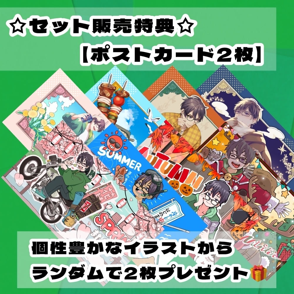 陸奥の【缶バッチ】