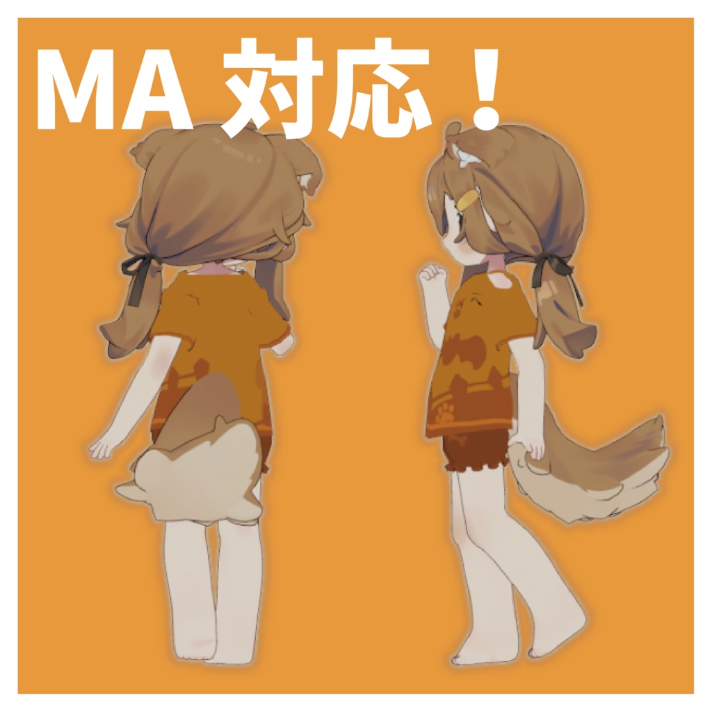 【まめふれんず対応】ぱぱぱ・ぱんぷきん!【MA対応】