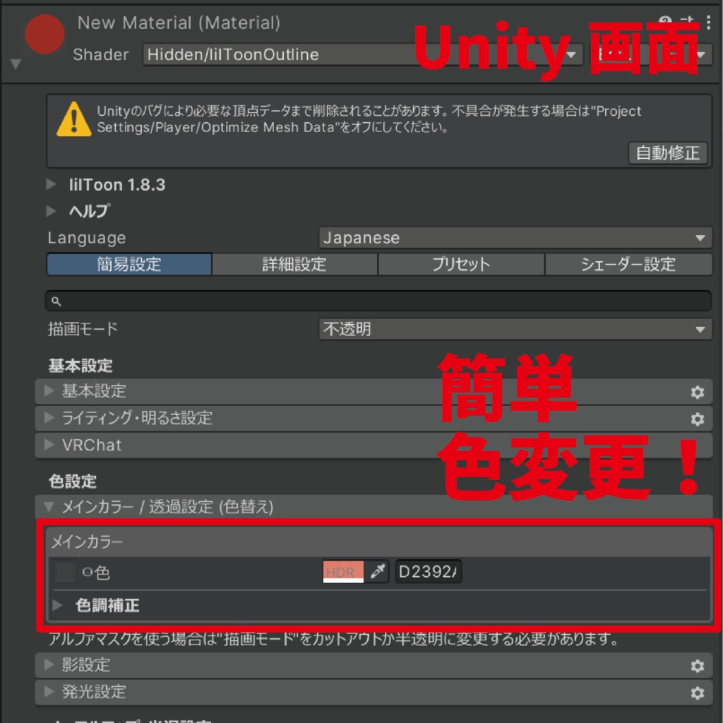 【無料/Free】アホ毛リボン【まめひなた専用】