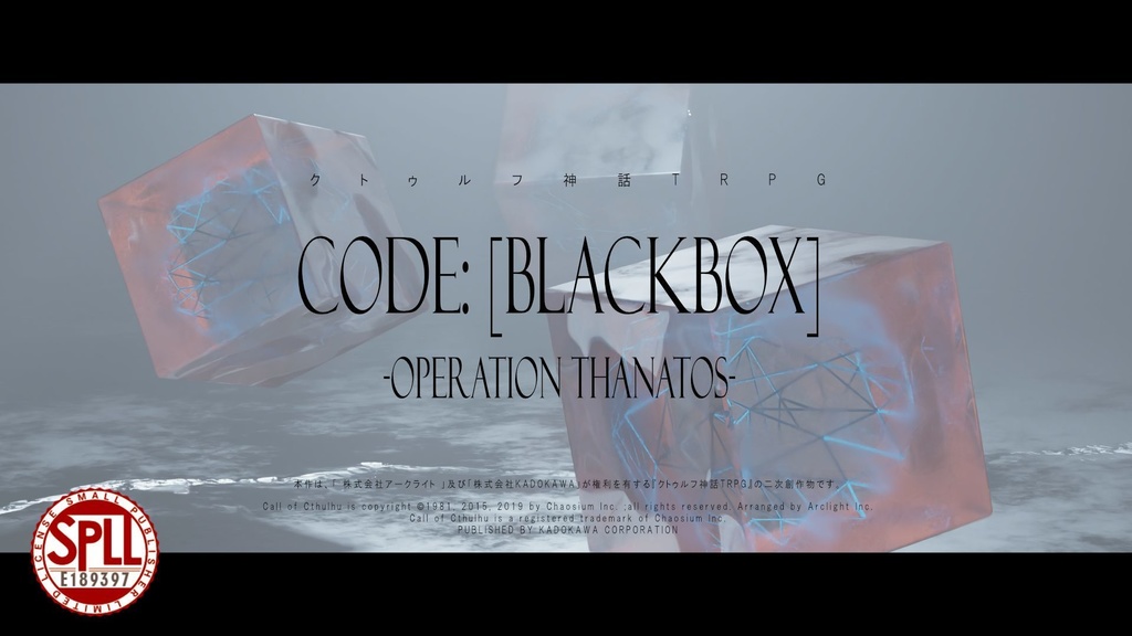 CODE: [BLACKBOX] -Operation Thanatos-【SPLL：E189397】