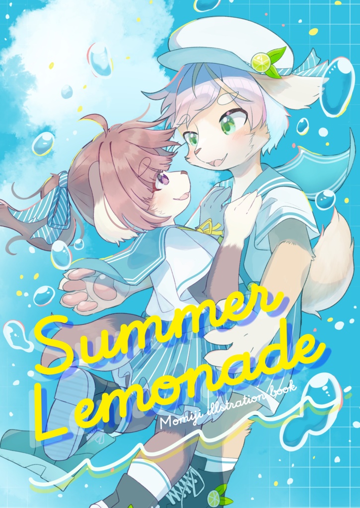 【電子版】Summer Lemonade