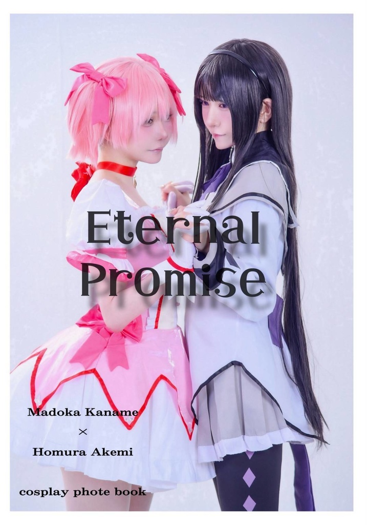 Eternal Promise