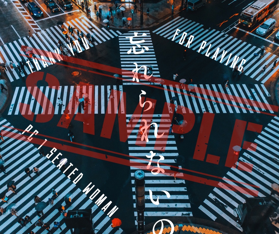 ハートを撃ち抜いて 読み合わせ台本『忘れられないの』