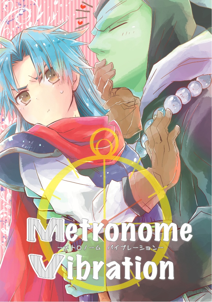 Metronome  Vibration