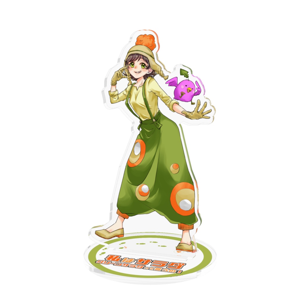 サラダ&らでぃっちゅん アクリルフィギュア