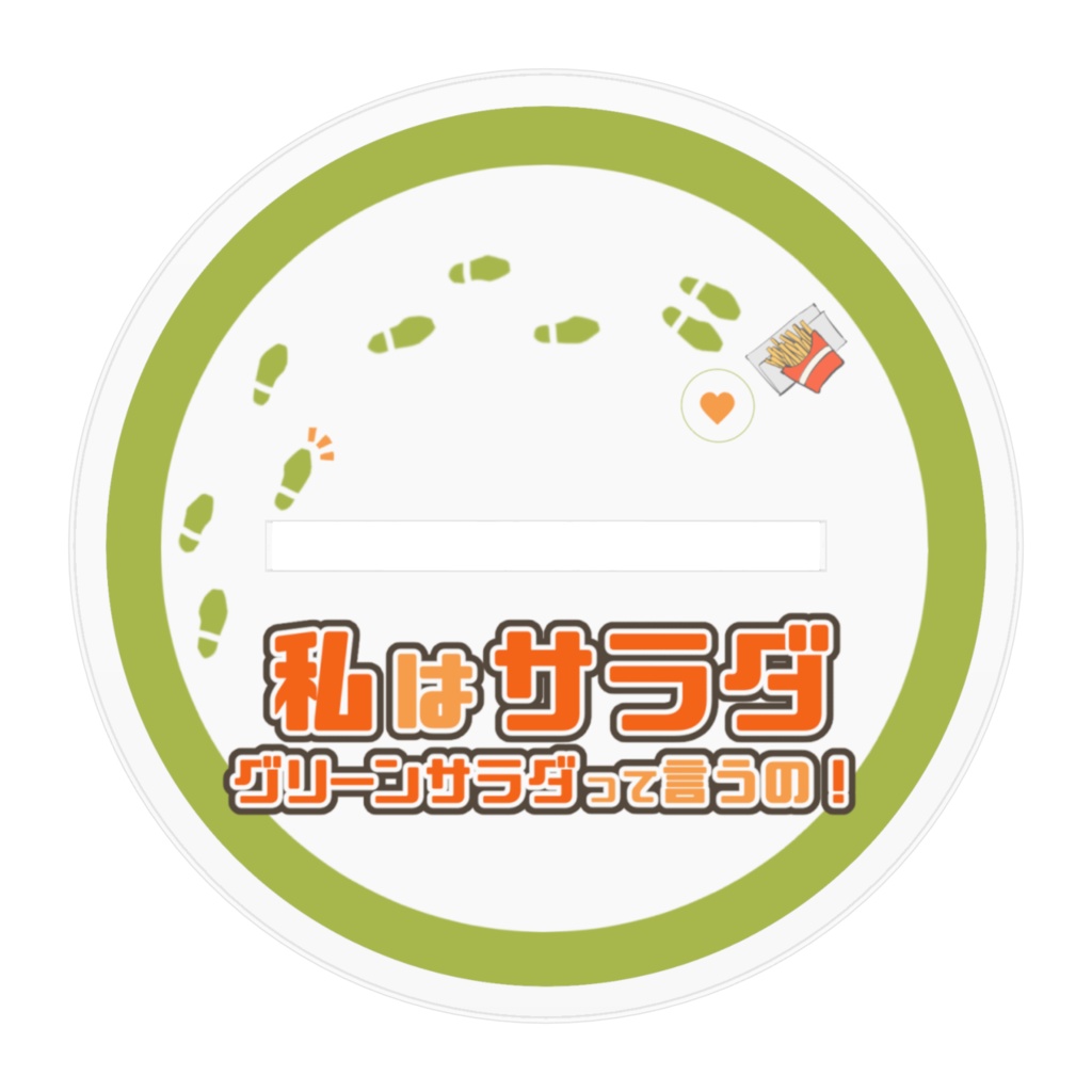 サラダ&らでぃっちゅん アクリルフィギュア