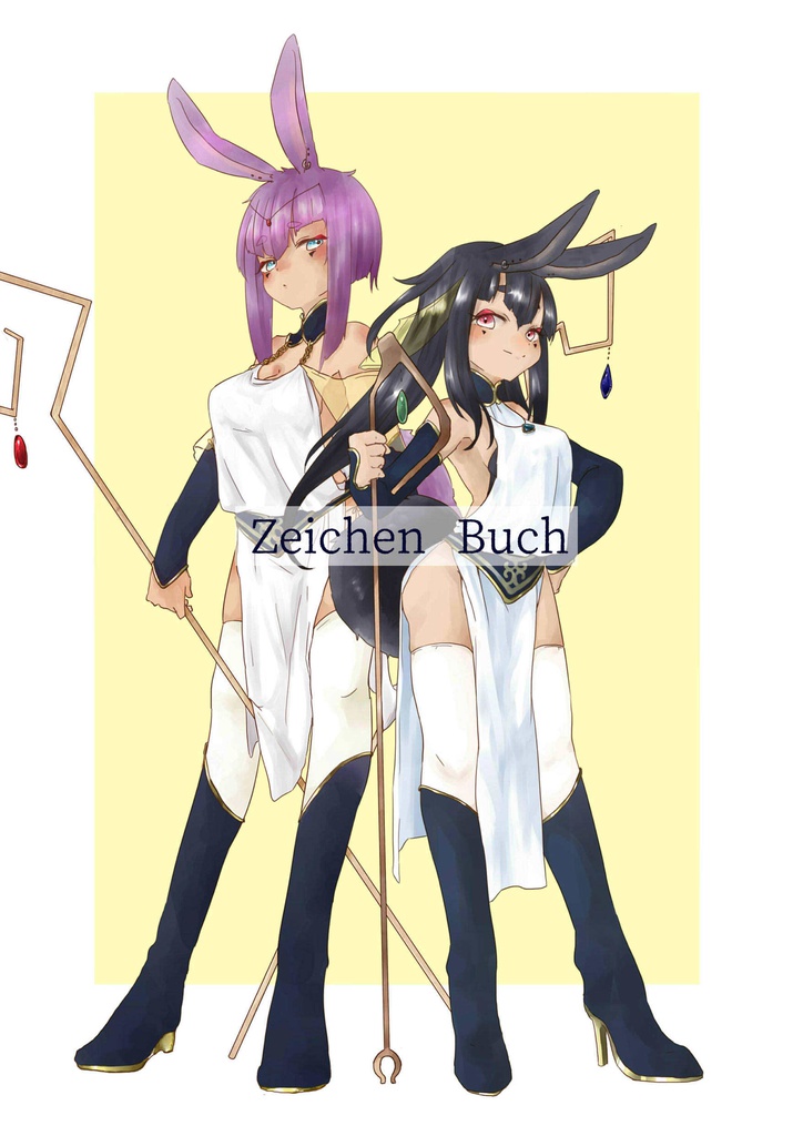 Zeichen Buch