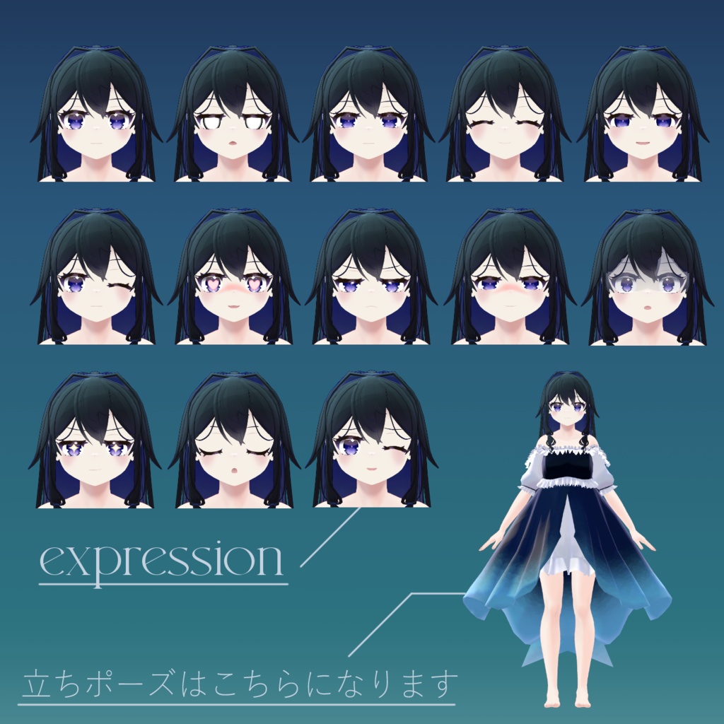 【オリジナル3Dモデル】リゲラ-Rigela-【LSbody対応】