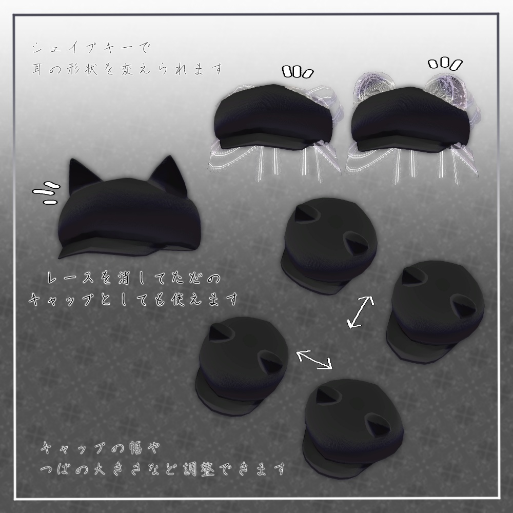 LaceCap-レースキャップ-