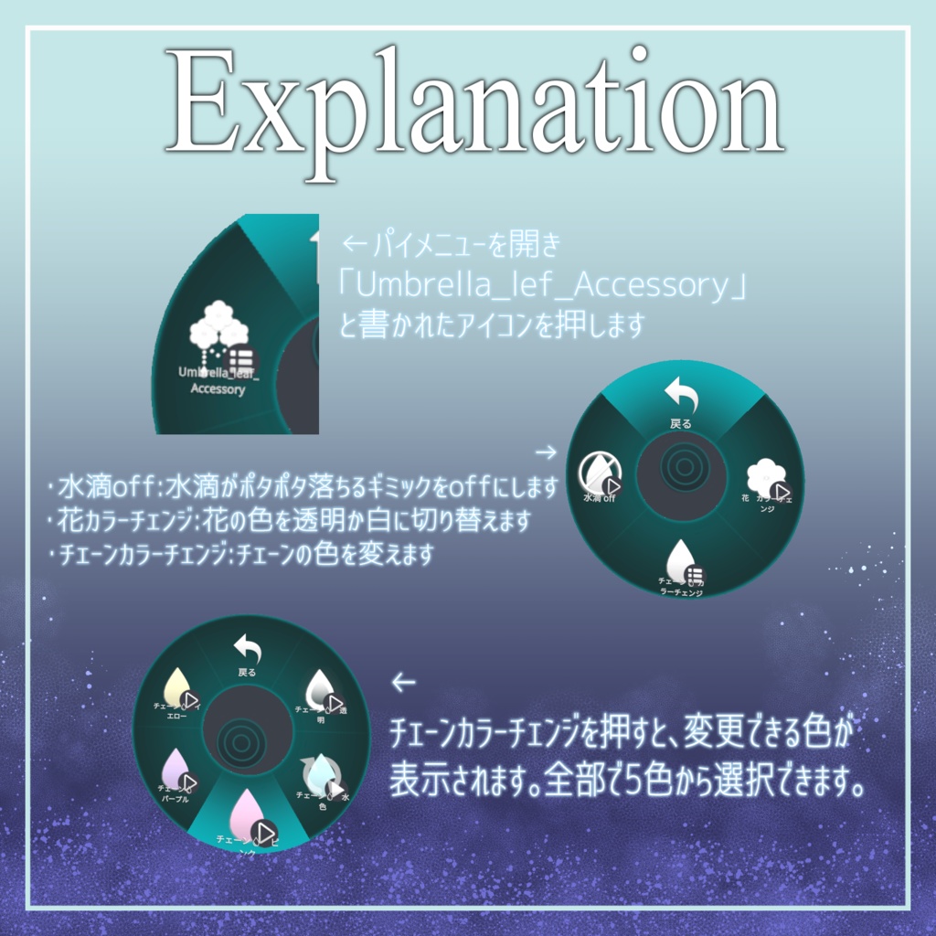 ◦❈Umbrella leaf Accessory❈◦ -サンカヨウのアクセサリー-