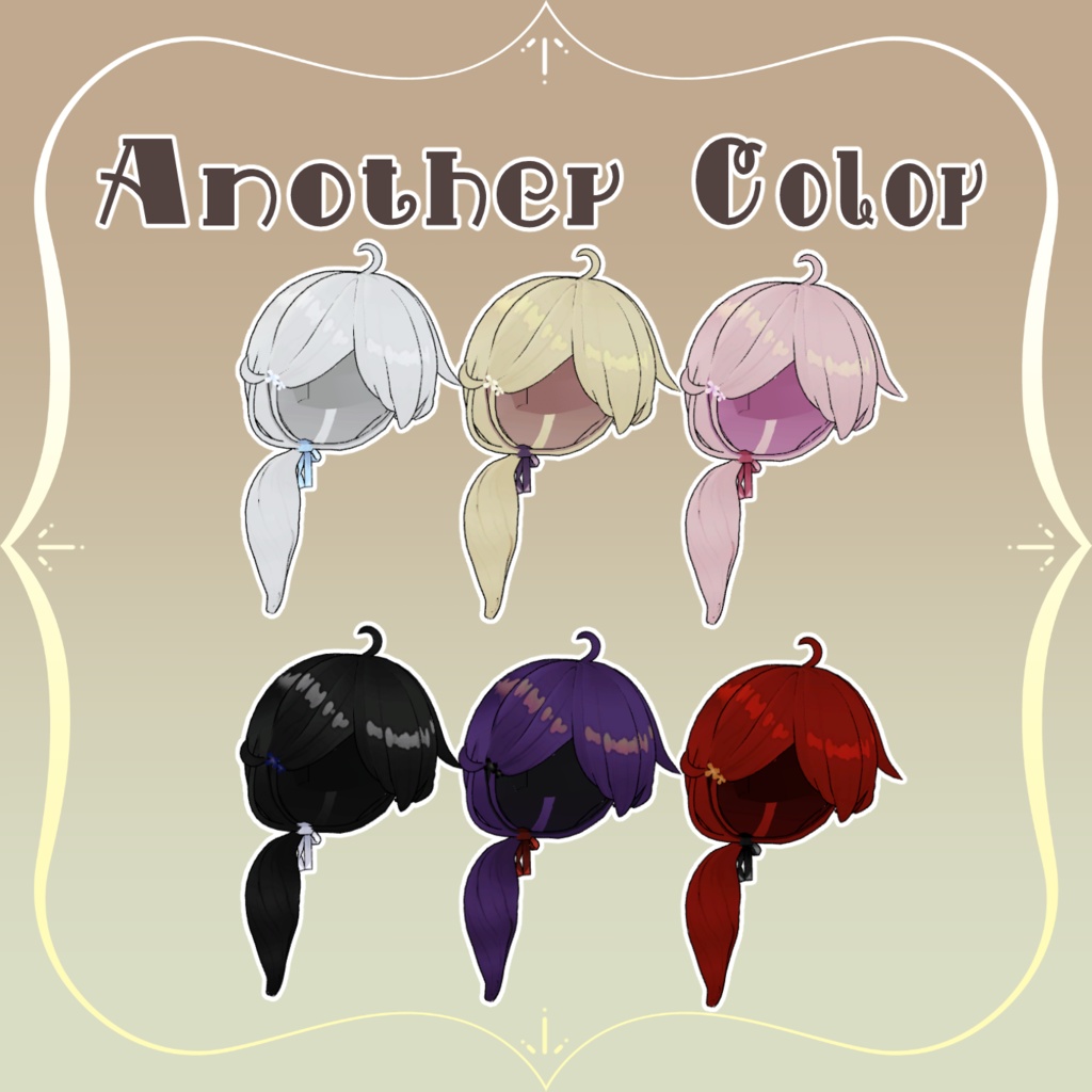 【キプフェル・みみのこ対応】メカクレふんわりローポニー