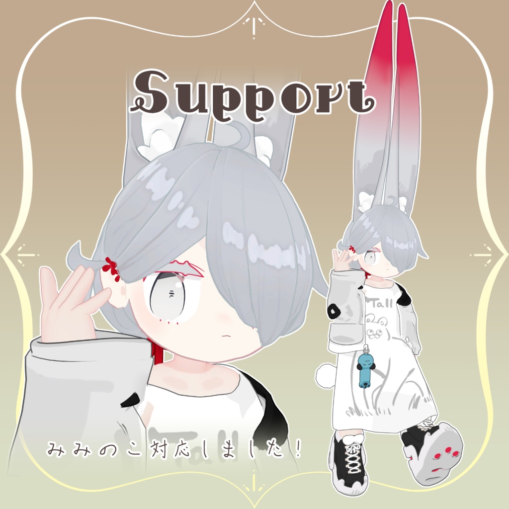 【キプフェル・みみのこ対応】メカクレふんわりローポニー