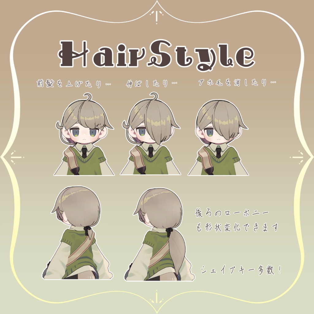 【キプフェル・みみのこ対応】メカクレふんわりローポニー