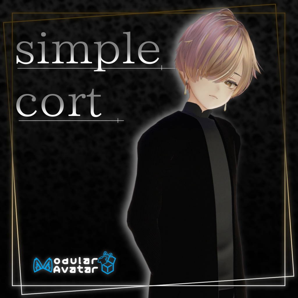 【無料有】SimpleCoat-シンプルコート-【+Head対応】