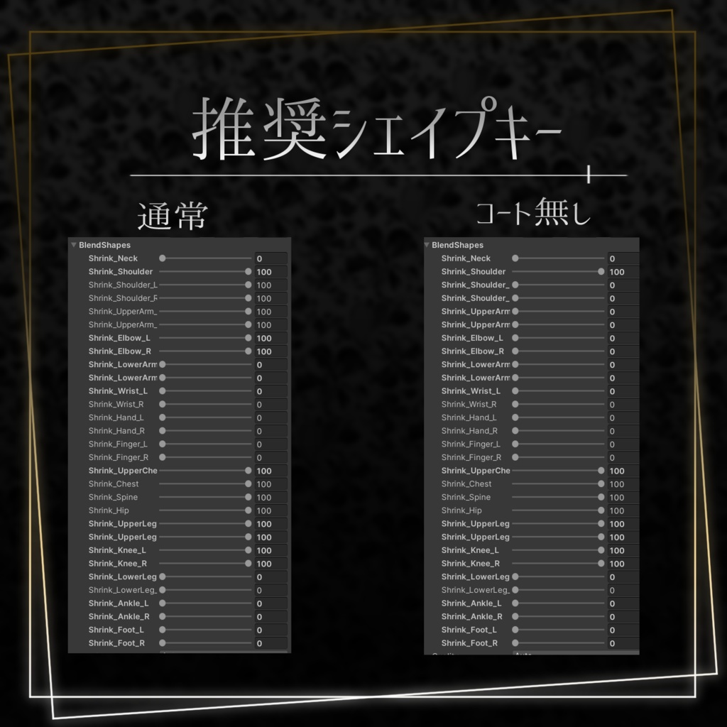 【無料有】SimpleCoat-シンプルコート-【+Head対応】