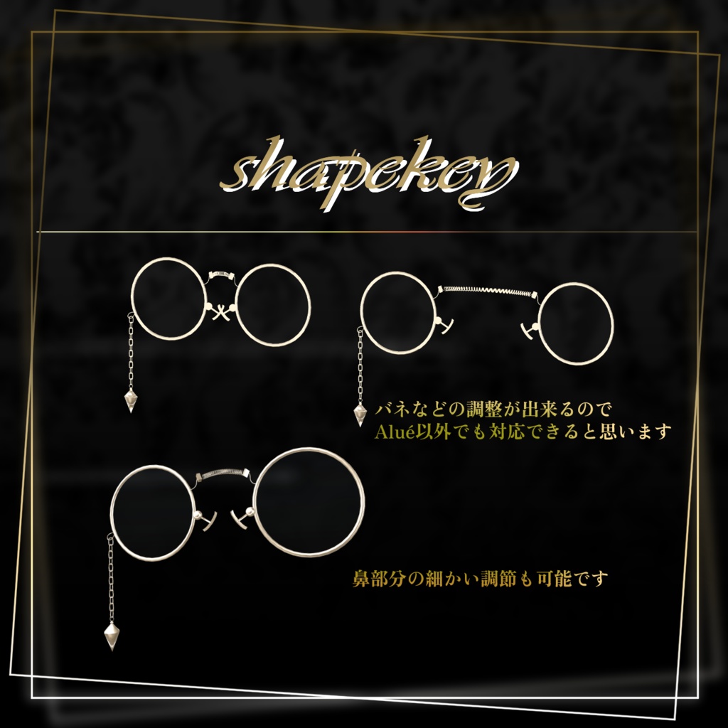 【Alué対応】antiquepansune-アンティークパンスネ-