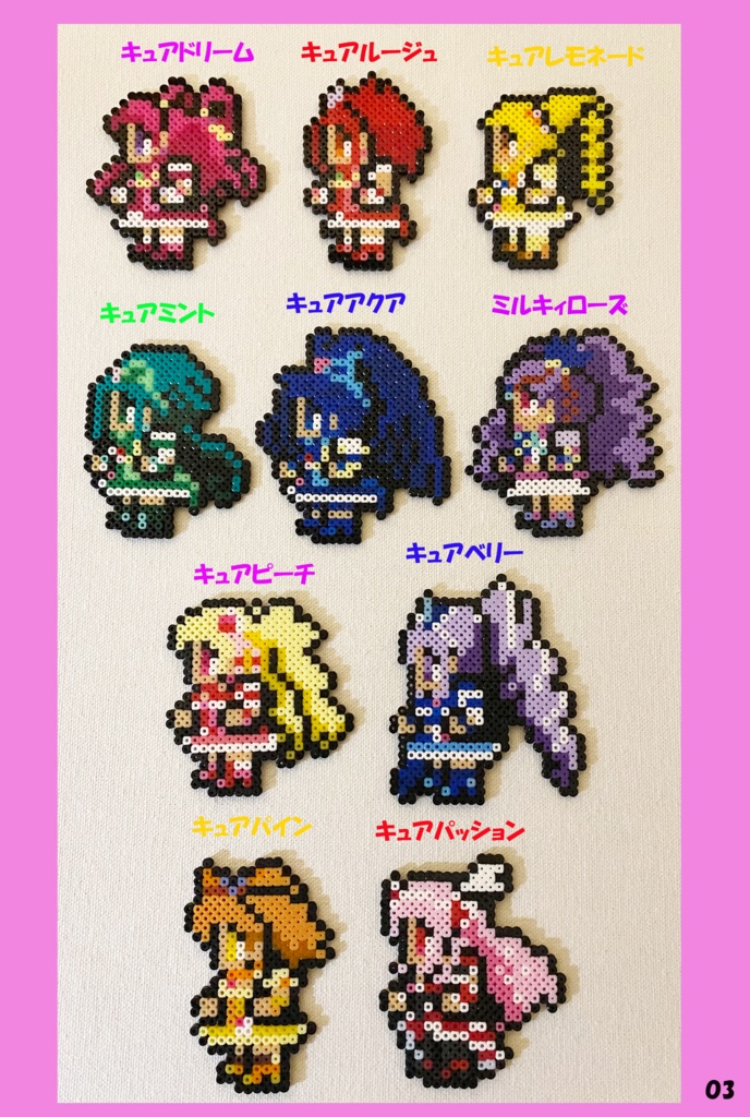 プリキュア アイロンビーズ作品集1~4 コンプリートセット