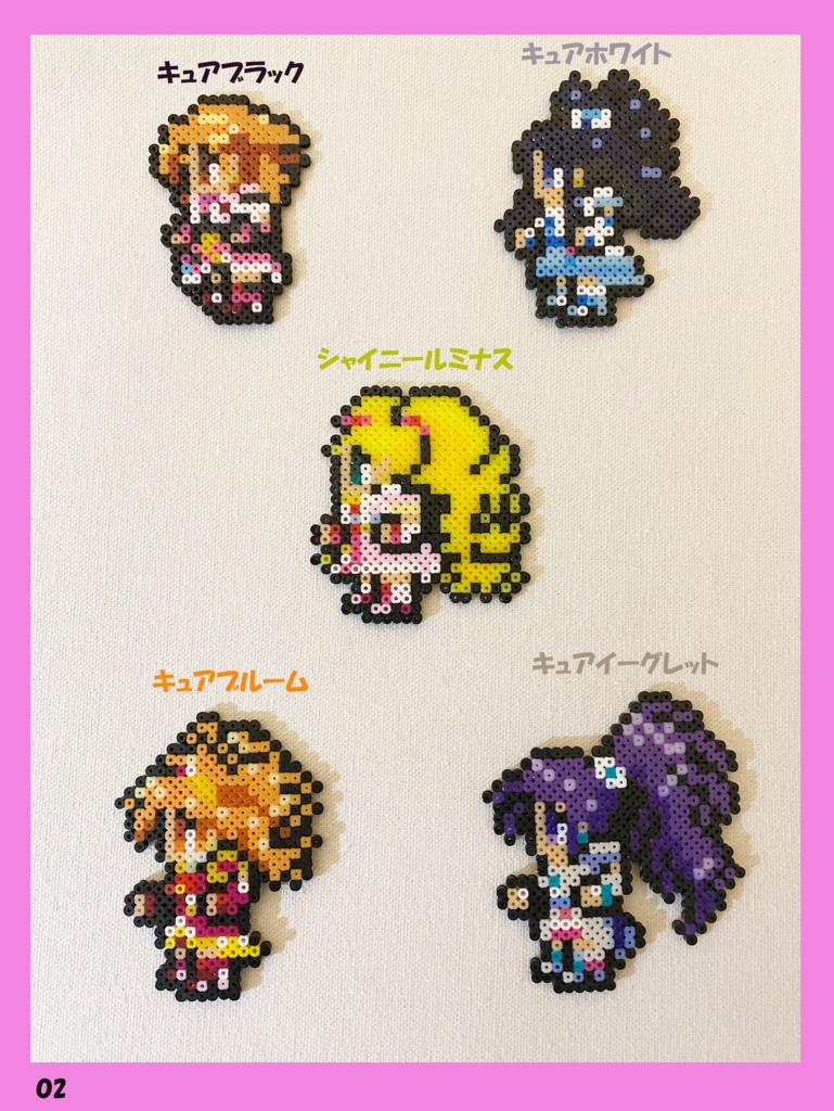 プリキュア アイロンビーズ作品集1~4 コンプリートセット