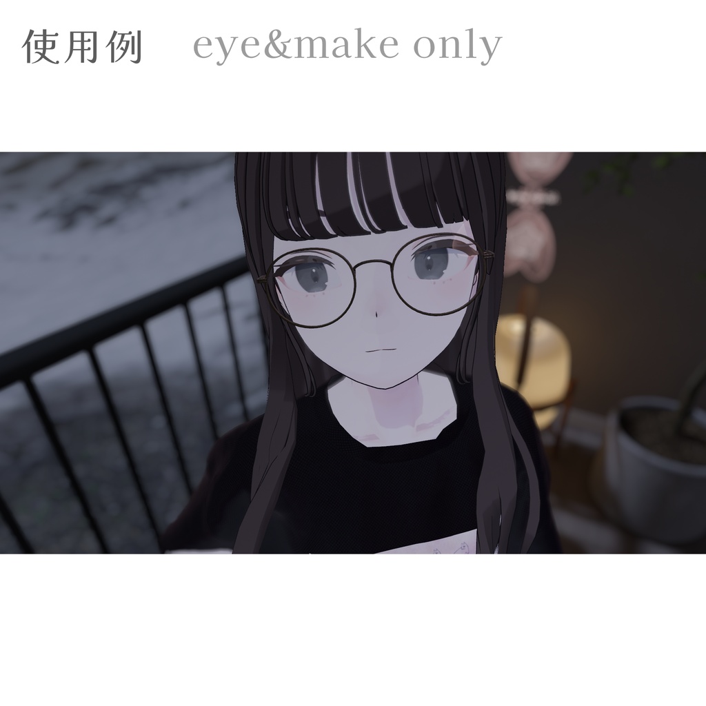 【Lapwing用】eye/make texture