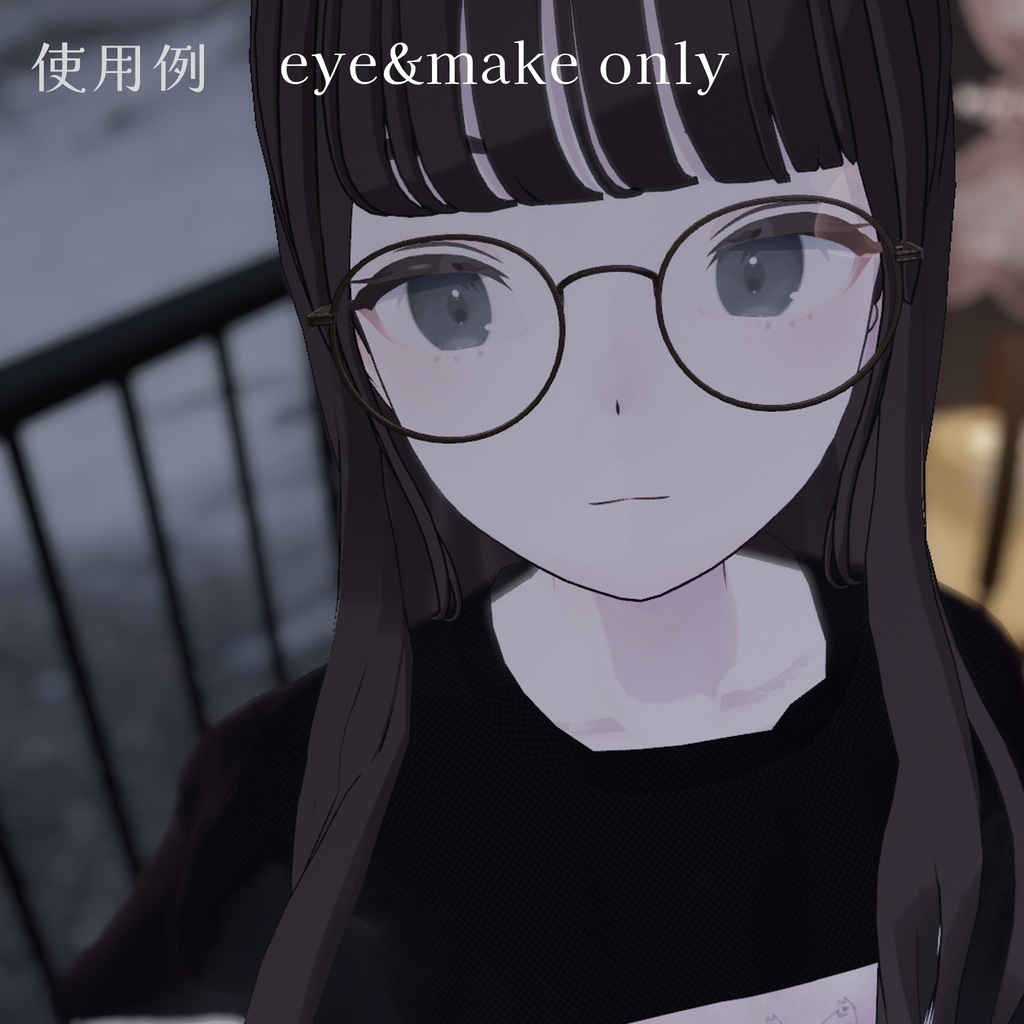 【Lapwing用】eye/make texture