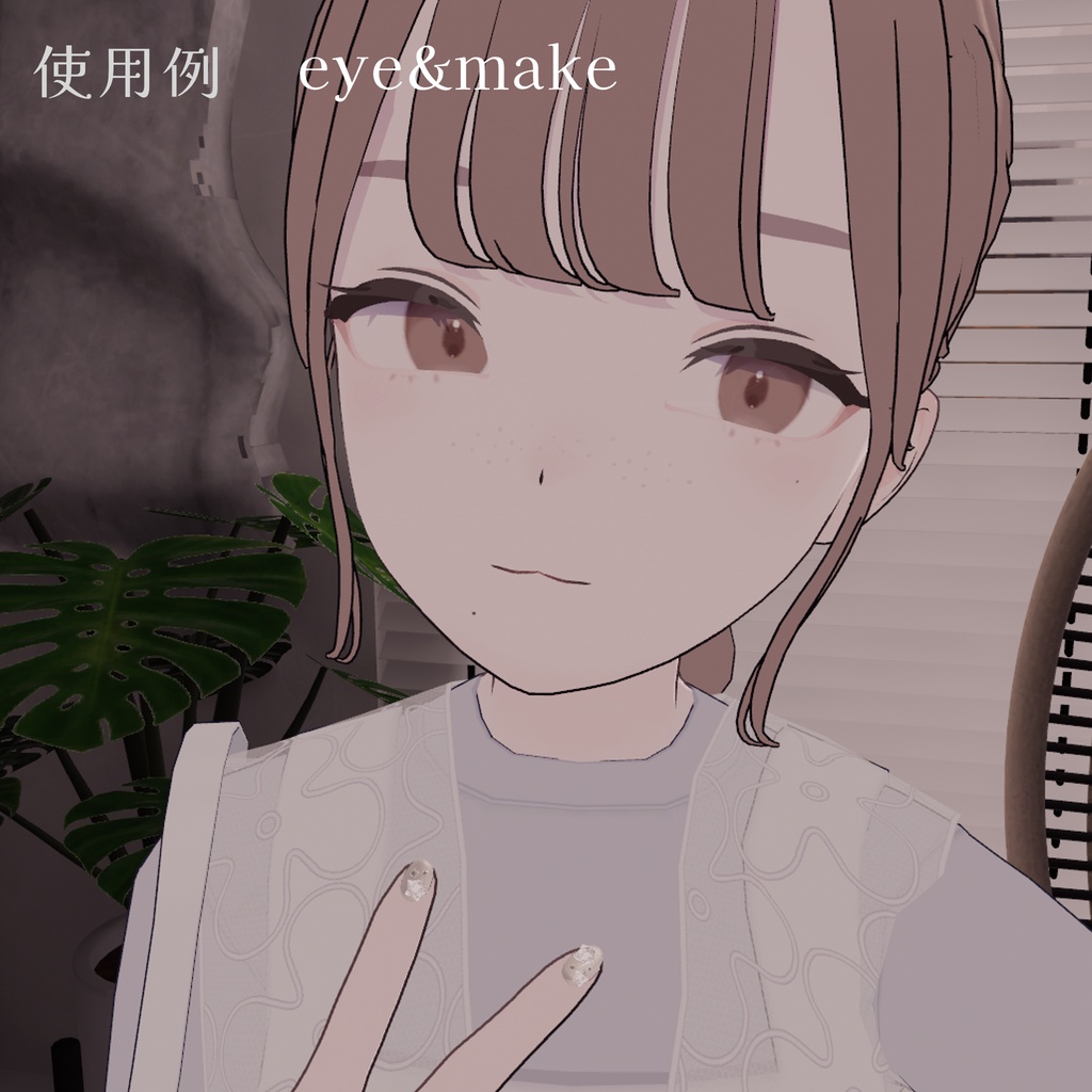 【Lapwing用】eye/make texture