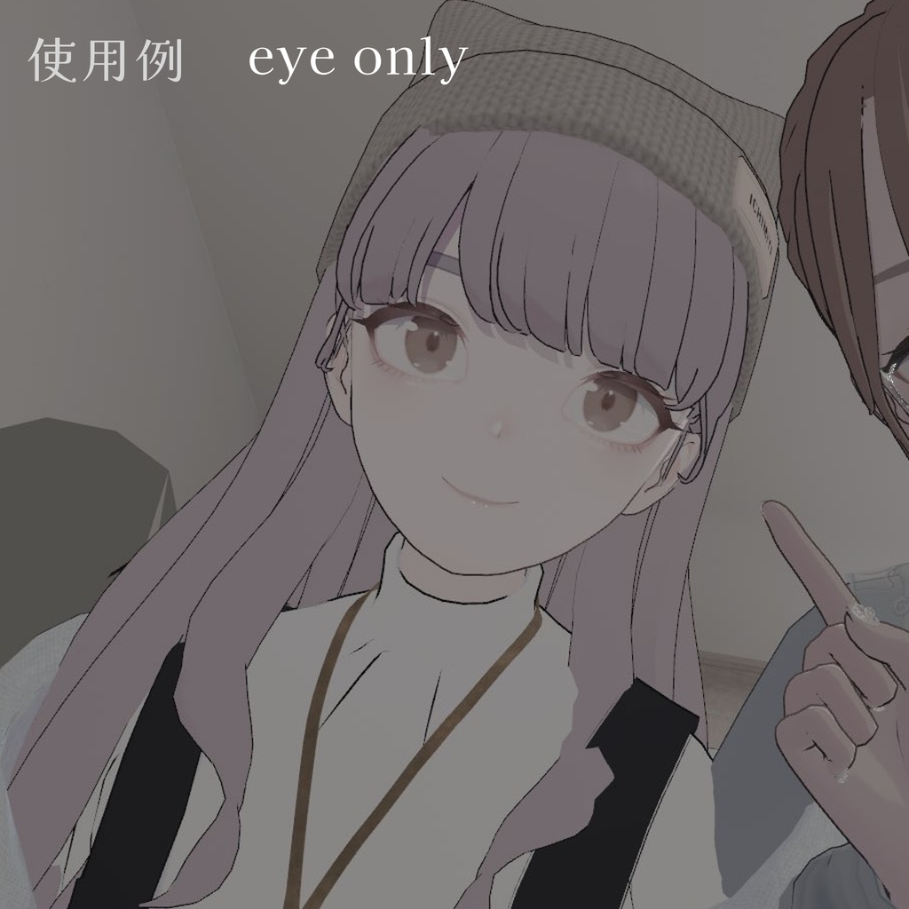 【Lapwing用】eye/make texture