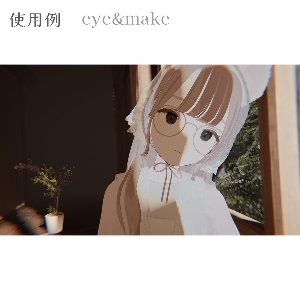 【Lapwing用】eye/make texture