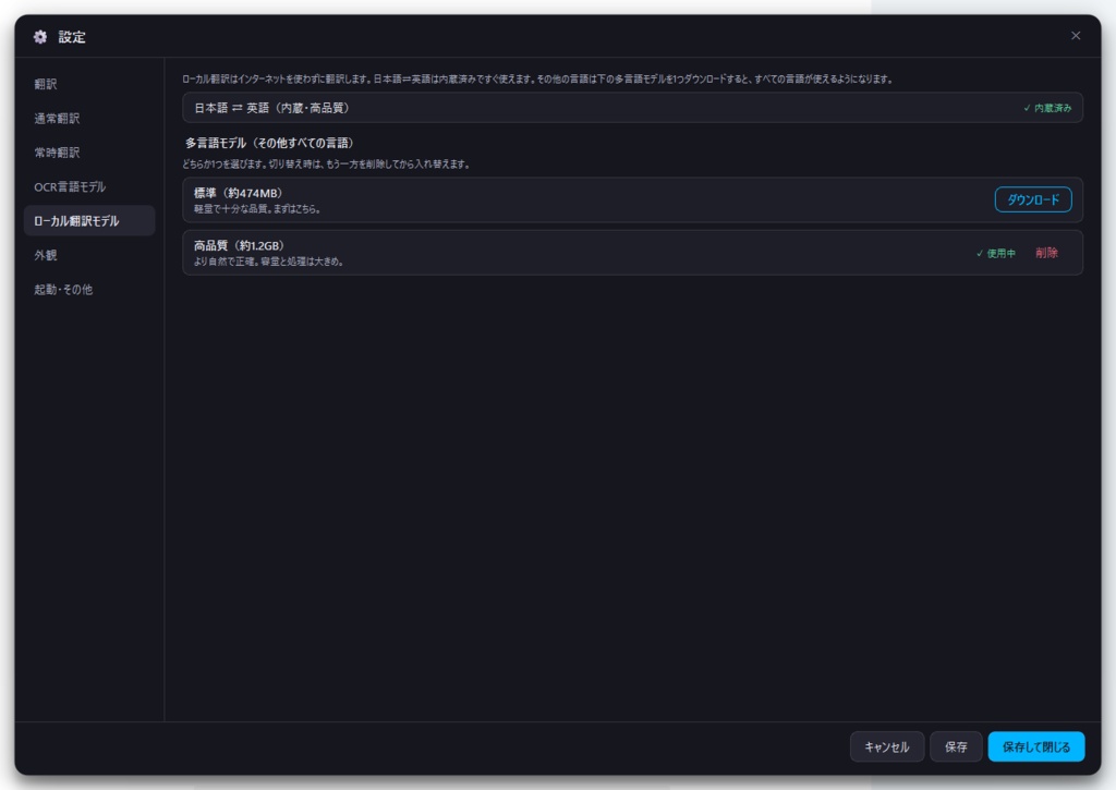 ScreenTranslator