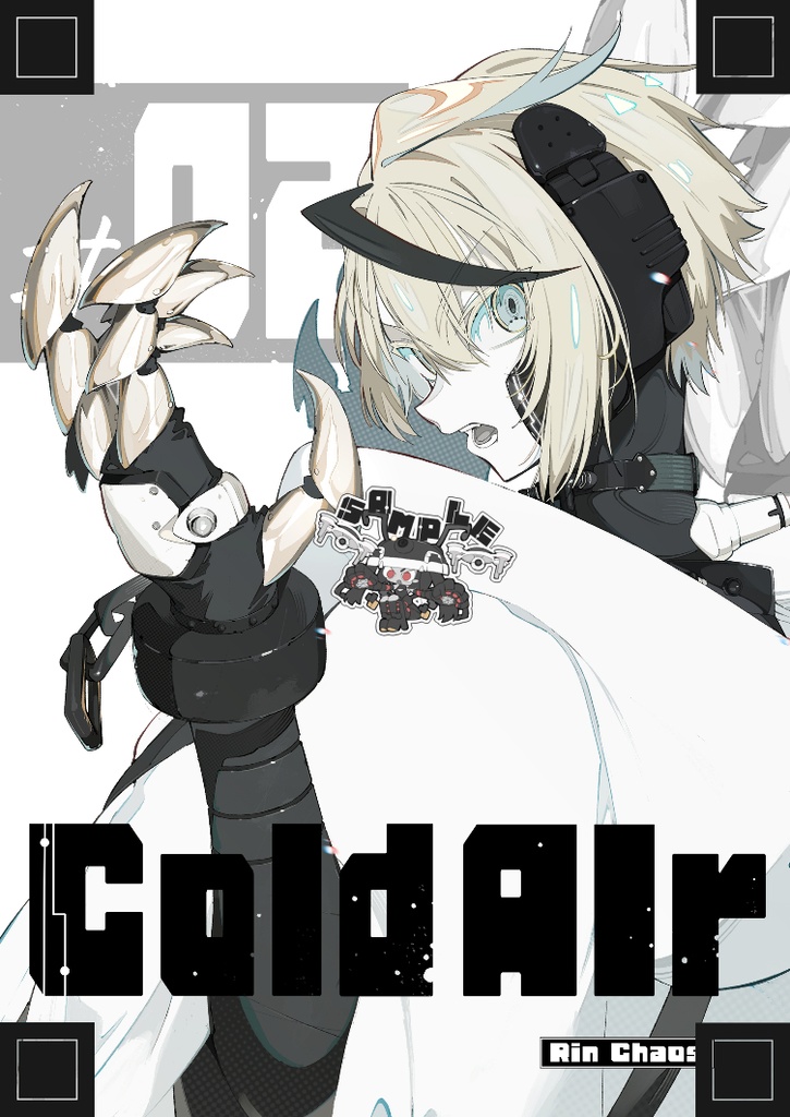 Cold AIr #02