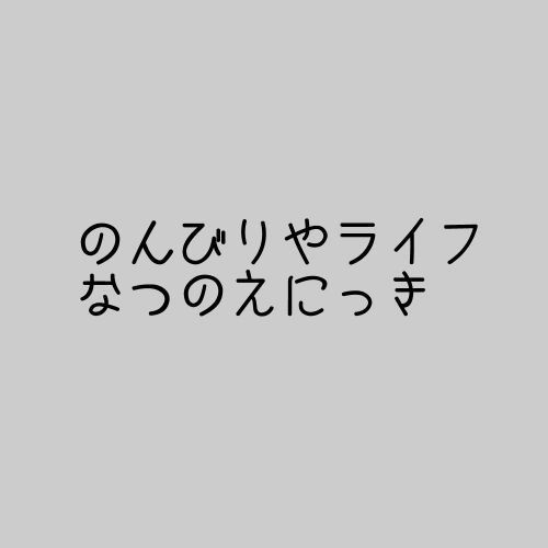 魔法使いの活動手帳/他(ジャーナリングゲーム)
